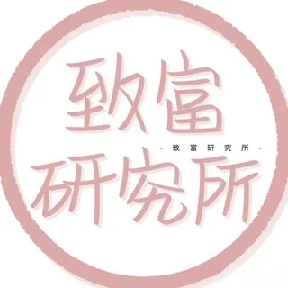 丸子集团🏠大家庭@TPTP