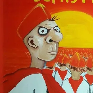 V Zасаде