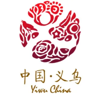 义乌极品公开
