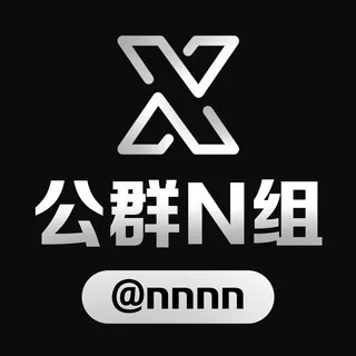 暂停作业 公群N小组709-供押0U供付0.1押金供已退