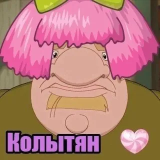 Интим-бутик «Чёрная кошка»