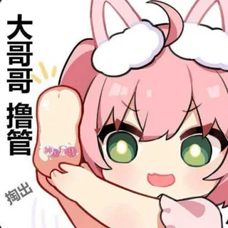 性爱巴士 — 荐片会总部 🕍