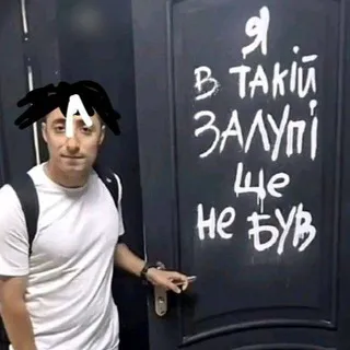 | СЕРВЕР «ШИЗОФРЕНИЯ»