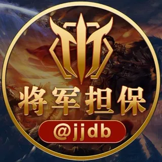 将军担保招租公群