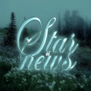 ⊹sᴛᴀʀ ɴᴇᴡs ᴏɪ˙.୨