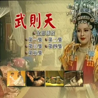 高修喜剧爱情复古电影(1-3级)