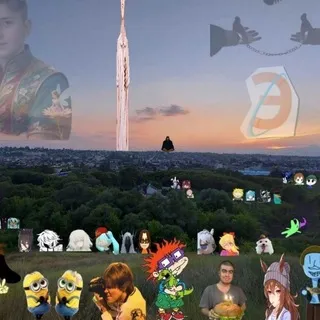 экспод