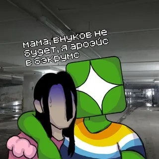 ❇️Зᴀбᴩᴏɯᴇннᴀя Яхᴛᴀ ᏦᏴ❇️