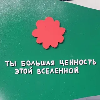Masha Somik