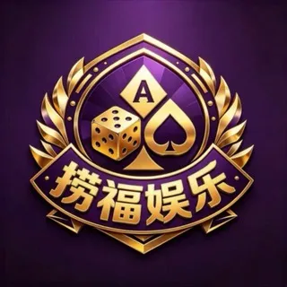 公群3137 捞福无限制快三牛牛 押金16888U