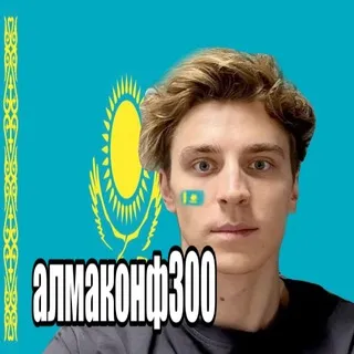 almaty confession
