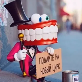 ⚠️Фаня не в ресурсе⚠️