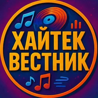 Хайтек Вестник