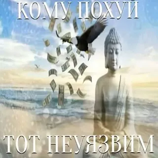 коричневое ухо фараона