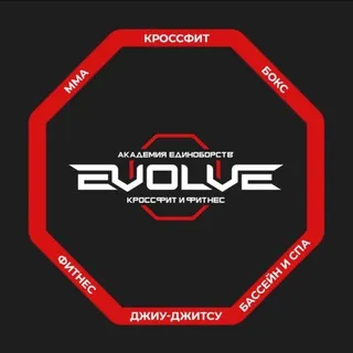 EVOLVE GYM — Твоя академия единоборств и фитнеса