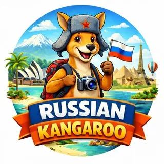 Russian Kangaroo