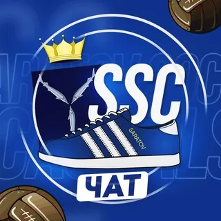 SSC • чат