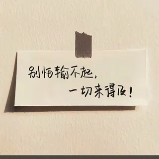 薛言一手数据+洗筛