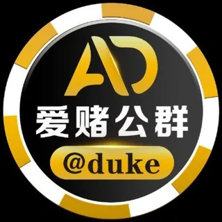 公群211 押金211U 柚子小额快三