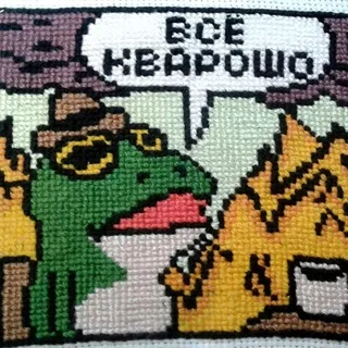 Инковое Болото