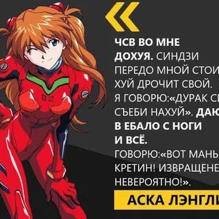высеры рабов