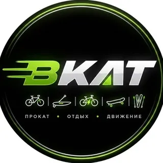 Вкат | Вело & SUP прокат
