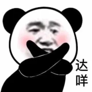 🍉研究所（裤子先别脱）🚫