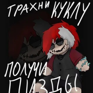 Мимимишконил