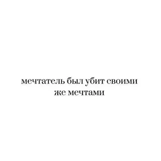 `• Шуника