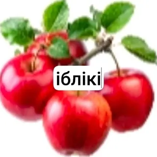 фрукты кф🍏🍏