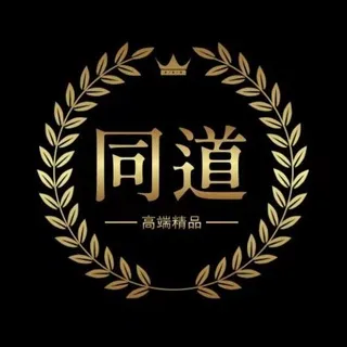 上海修车 同道外围 同道全国中圈