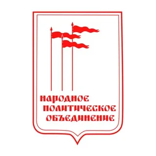 НарПО (Мос. Обл.)