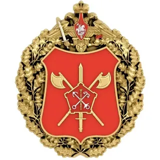 44 АК