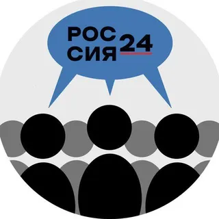 Чат Россия 24