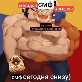 переходник хейт смф кф✌️✌️