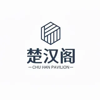 《楚汉阁》 评分榜