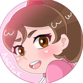 💗Базар Ластика💗