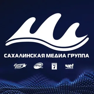 Сахалинская Медиа Группа