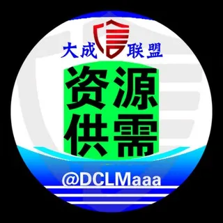 大成联盟出海供需-需求1U/条