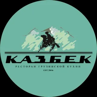 🇬🇪 Ресторан Казбек