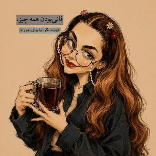 دلقکی که شاد نیست.🎪