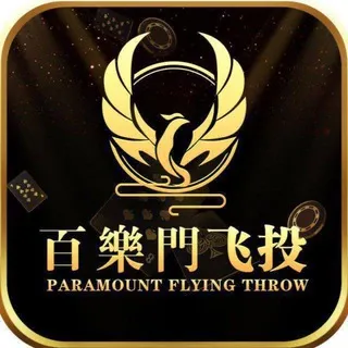 公群G小组915-供押200万U百樂門飞投俱乐部公群（月结）