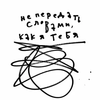 Человек, который смеётся