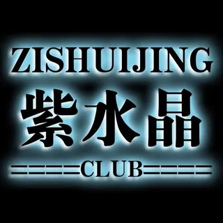 马来西亚❗️吉隆坡上门❗️吉隆坡会所❗️吉隆坡修车