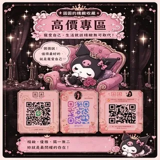 🇹🇼台灣困困賴667v高端茶 🍵專區💰 10k起