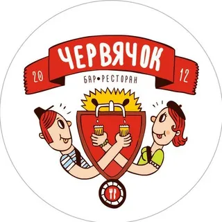 Бар «Червячок»