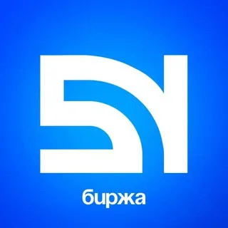 БИРЖА ЖЦА
