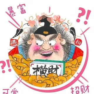 搞薯条业务通知频道/总押40万人民币