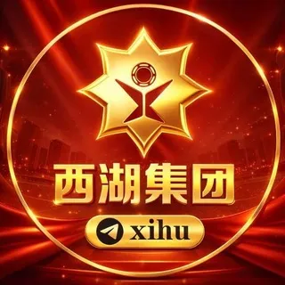 َ太子西湖َ集团َ @xihu