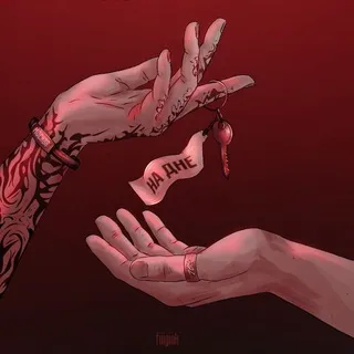 На дне «Глубокой ямы» | 19.09